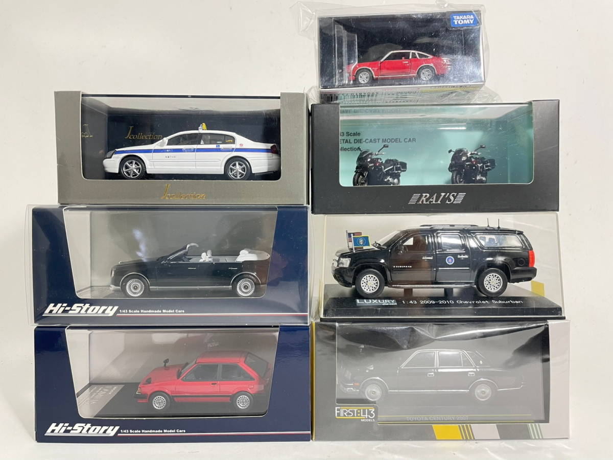 ミニカー等 RAI’S レイズ LUXURY FIRST43 Hi-Story センチュリー ファミリア等 1/43 トミカリミテッド0087 ７個まとめセット♯E528_画像1