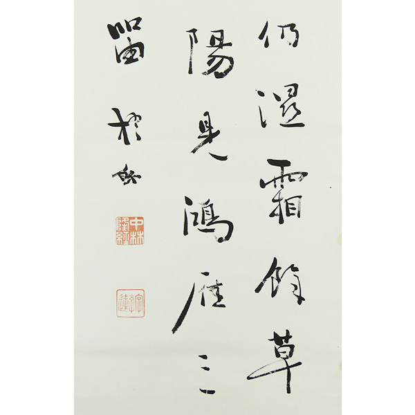 古びた蔵 中国書画 清代画家『呉昌碩 壽桃図 肉筆紙本』中国画 古びた蔵 中国書画 清代画家『呉昌碩 壽桃図 肉筆紙本』中国画