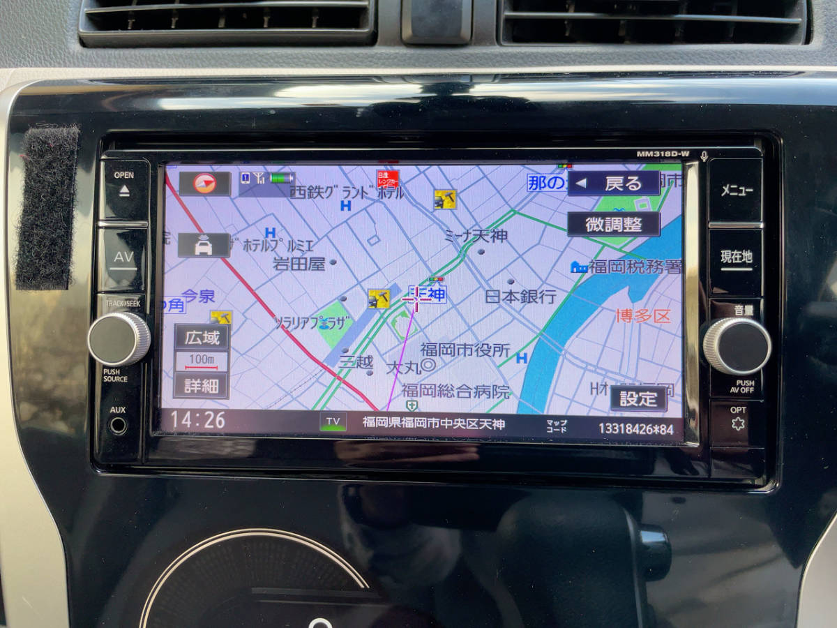 日産純正 MM318D-W 地図データ 2022年02版 動作確認済み|Yahoo 日産純正 MM318D-W 地図データ 2022年02版 動作確認済み|Yahoo