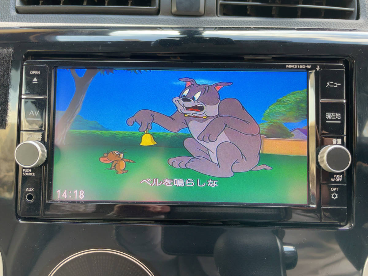 日産純正 MM318D-W 地図データ 2022年02版 動作確認済み|Yahoo 日産純正 MM318D-W 地図データ 2022年02版 動作確認済み|Yahoo