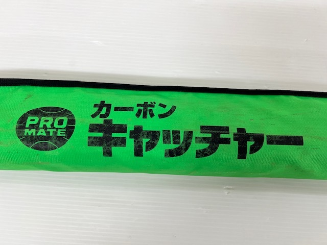 (JT2401)PRO　MATE カーボンキヤッチャーE-4861L 10m 中古品写真が全てジャンク_画像6