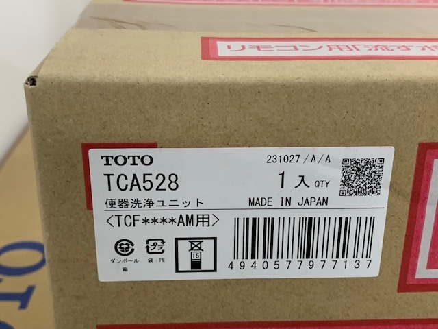 (JT2401)TOTO【TCF4744AM】ウォシュレットアプリコット_画像4