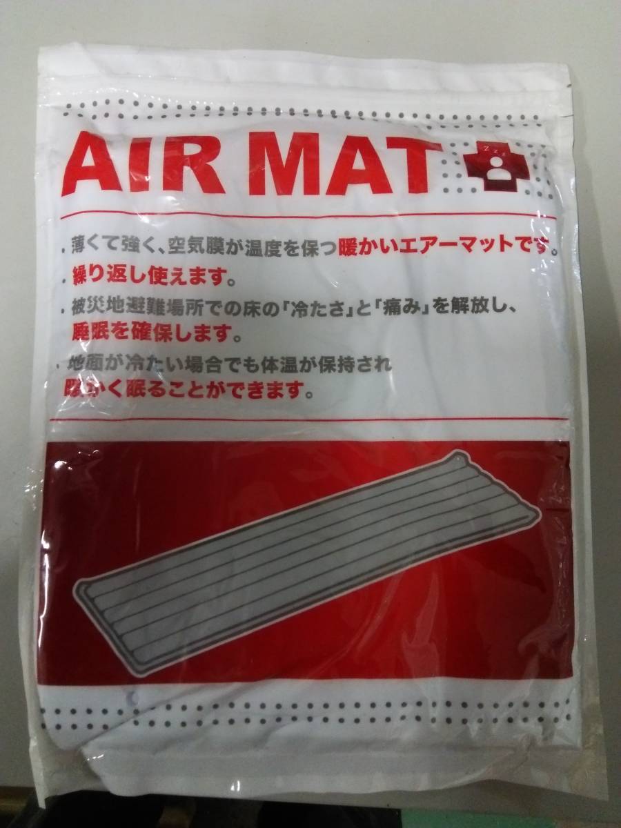  air mat together 3 point.