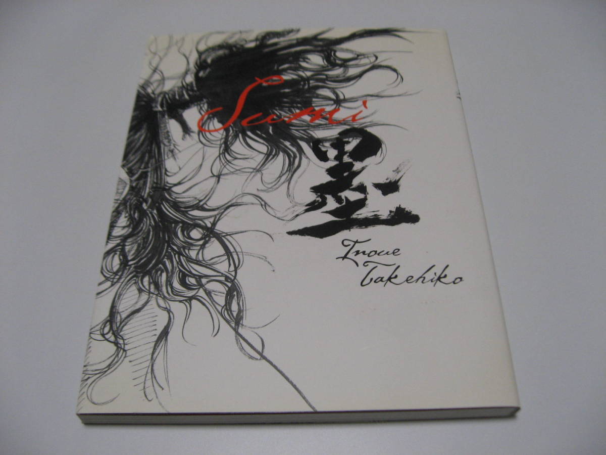 カシオ『心を殺す方法1』onBLUE サイン本□直筆イラスト入り カシオ『心を殺す方法1』onBLUE サイン本□直筆イラスト入り