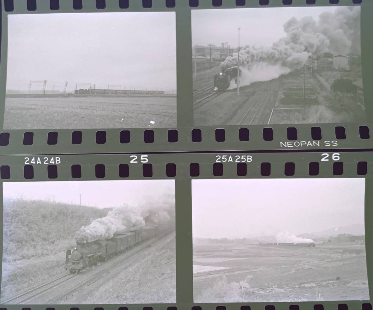 ＊古い 鉄道写真 ネガフィルム 昭和40年代 D51 C50 蒸気機関車 キハ81 特急はつかり 福原駅 水戸駅 水戸線 茨城県_画像2