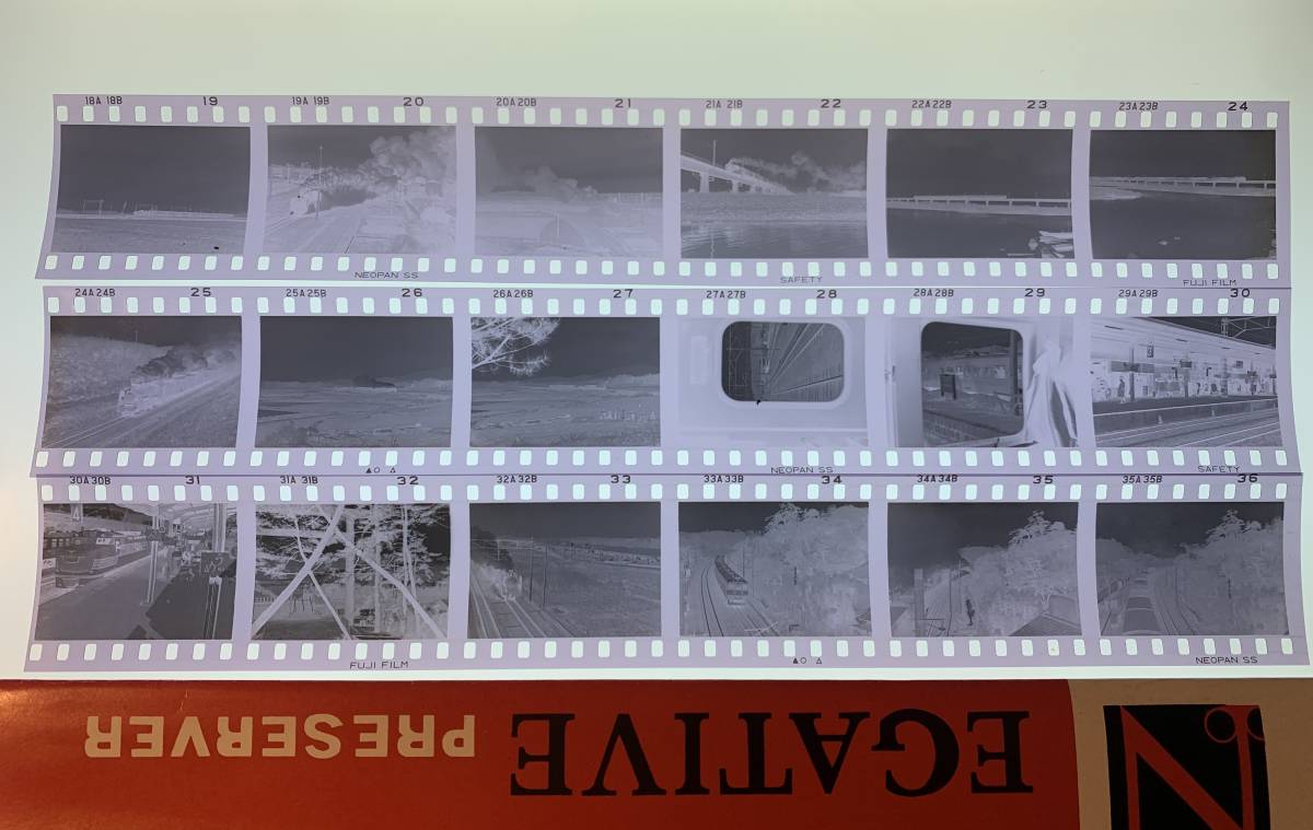 ＊古い 鉄道写真 ネガフィルム 昭和40年代 D51 C50 蒸気機関車 キハ81 特急はつかり 福原駅 水戸駅 水戸線 茨城県_画像1