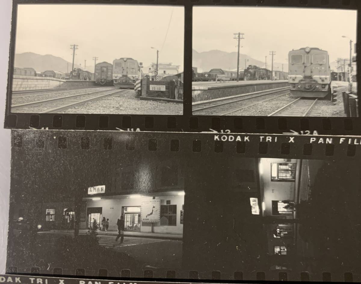 古い 鉄道写真 ネガフィルム 昭和40年代 D51 蒸気機関車 萩駅 東萩駅 長門三隅駅 仙崎駅 長門市駅 長門機関区 伊上 長門粟野 山陰本線 山口_画像5