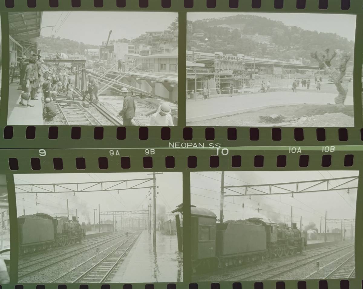 ＊古い 鉄道写真 ネガフィルム 昭和40年代 C57 EF58 蒸気機関車 熱海駅 工事 東海道 両国駅 銀座 都電 数寄屋橋_画像3