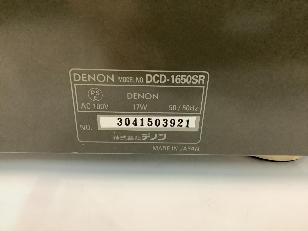 ★ジャンク★Denon CDプレーヤー ゴールド 【DCD-1650SR-N 】FZZA02265_画像6