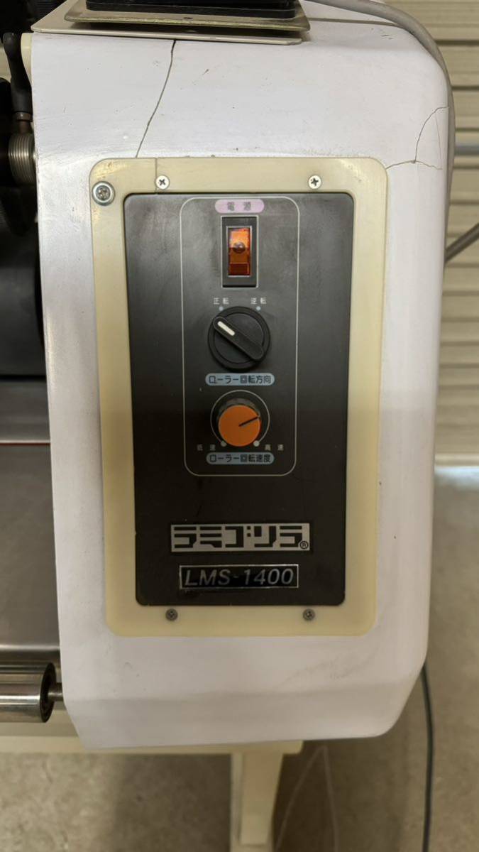 lami Gorilla LMS-1400 large laminating machine used present condition Sapporo 