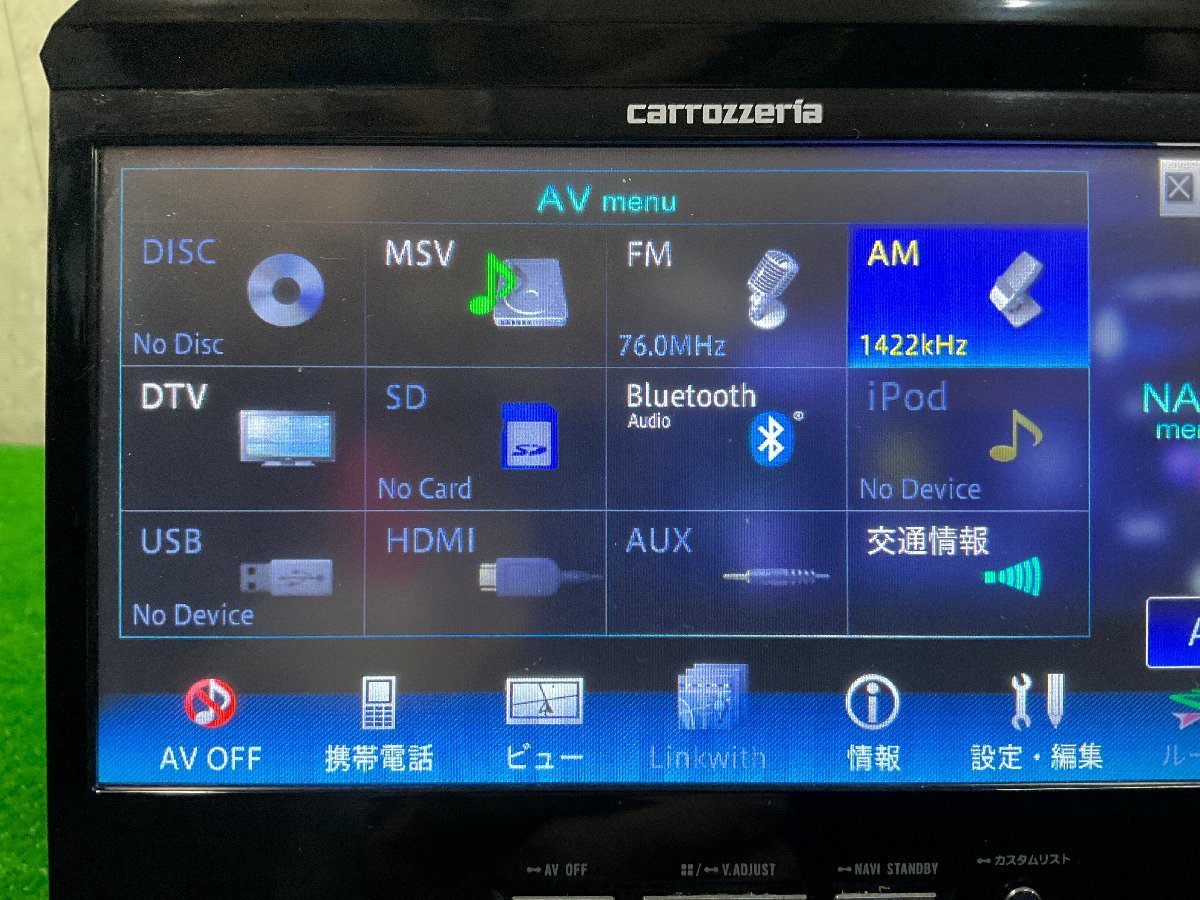 PIONEER　パイオニア　carrozzeria　カロッツェリア　インダッシュ　サイバーナビ　AVIC-VH0009_画像4