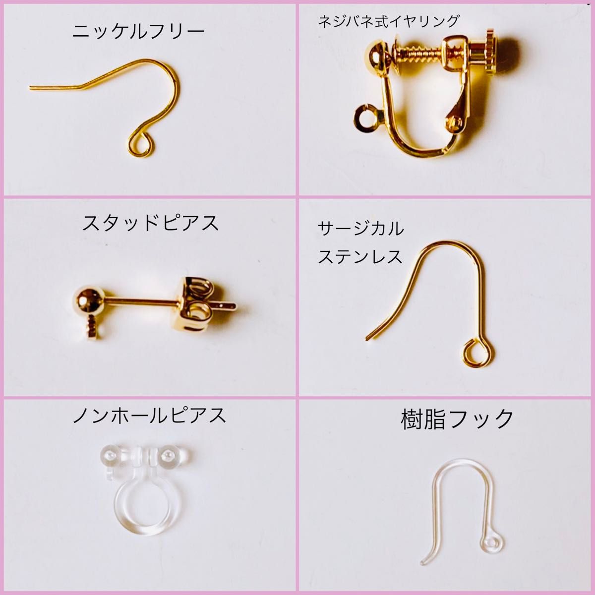 チェコビーズ ビーズフリンジ ピアス ハンドメイド イヤリング