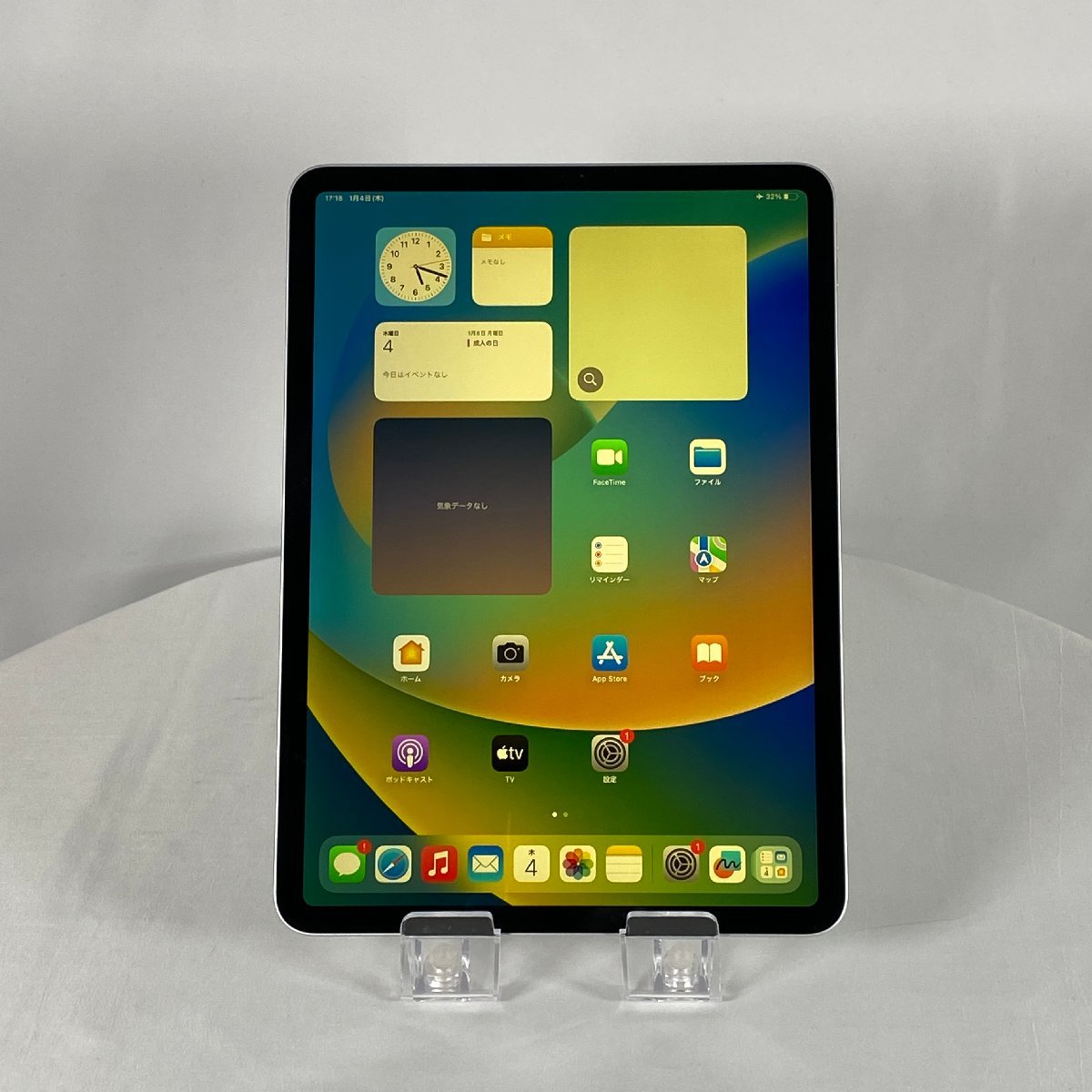 ★１円スタートお得！★ Apple iPad Pro 11インチ 第2世代 Wi-Fi 128GB シルバー アップル バッテリー95％【中古】店頭展示品_画像1