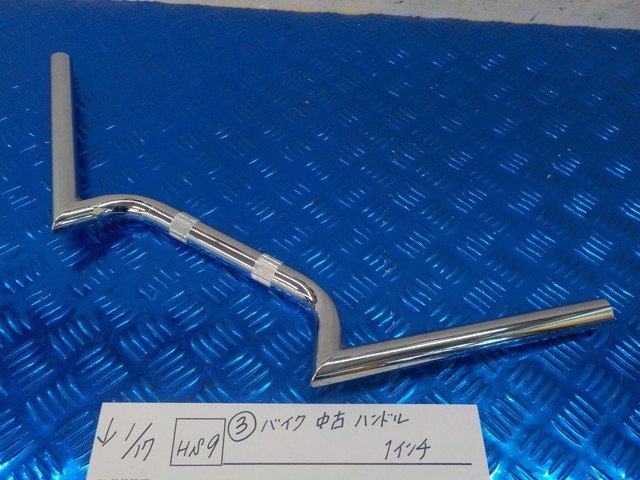 HS9●○(3)バイク 中古 ハンドル 1インチ 6-1/17(ぼ)_画像1