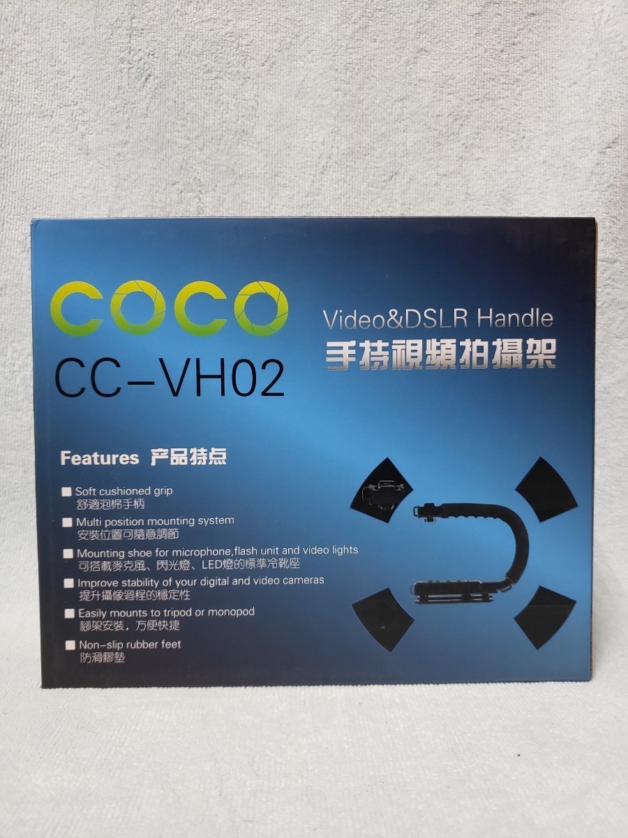 スタビライザーハンドル COCO CC-VH02 video&DSLR Handleビデオカメラ/デジタル一眼レフカメラ ローアングル グリップ スマホ GoPro 