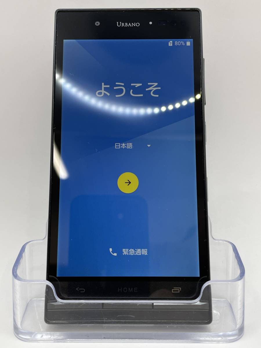 (D-1149)【爆速発送・土日発送可】　URBANO　V03　ブラック　16GB　利用制限　〇　1円スタート　京セラ　Android　【キャリア・au】_画像1