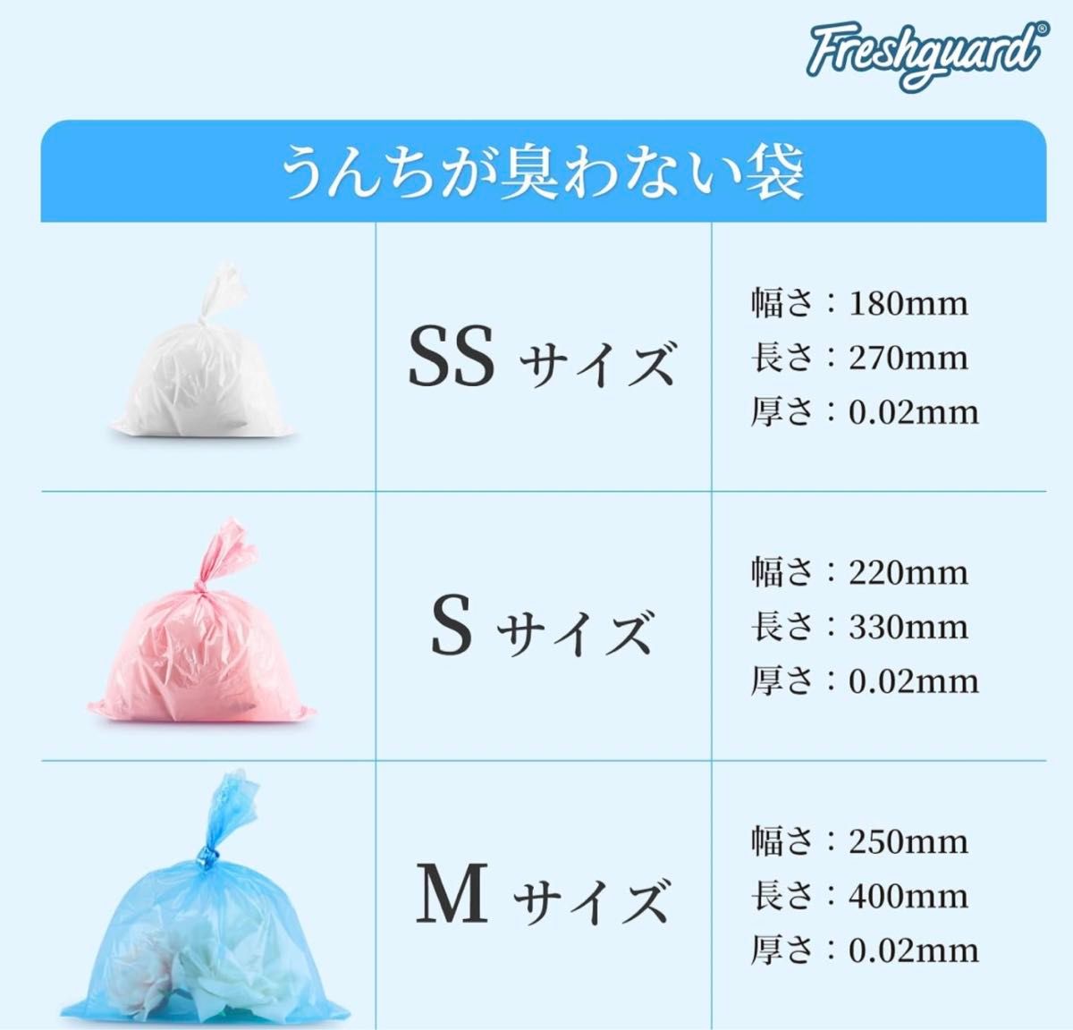 防臭袋 うんちが臭わない袋 SS 220枚入 消臭袋 犬うんち処理袋 