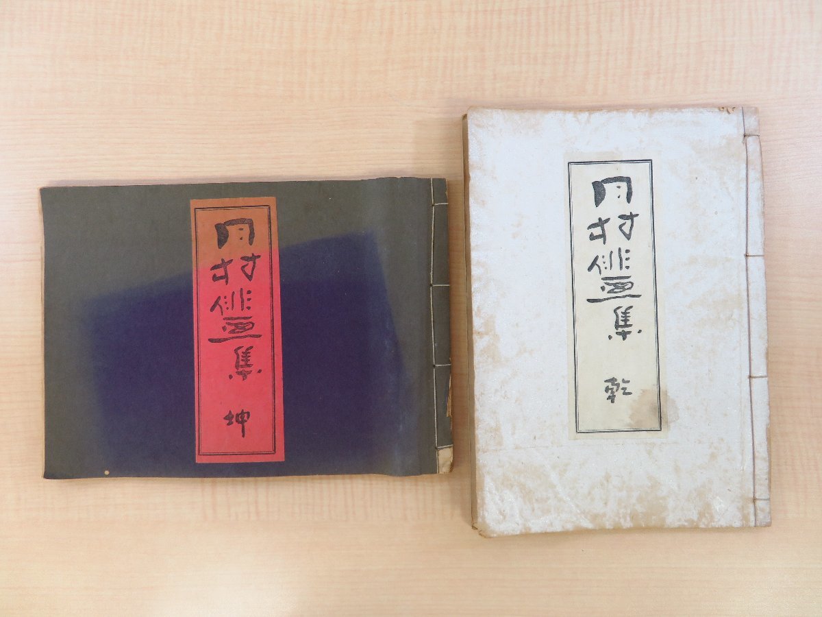 伊賀上野 記 2冊(P175) - 和書 - 和書 伊賀上野 記 2冊(P175) - 和書 - 和書