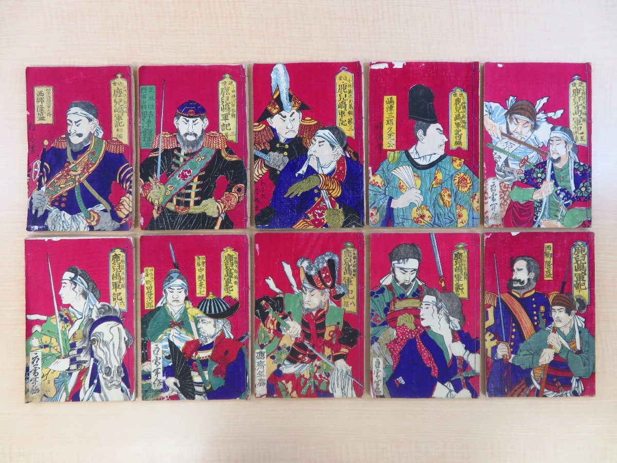 12838円 【中古】 風景入通信日付印集 (1976年) - 和書 12838円 【中古】 風景入通信日付印集 (1976年) - 和書
