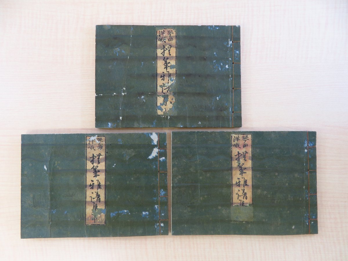 明治神社誌料・4冊/復刻版・明治末期の府県社・郷社四千余を収載 明治神社誌料・4冊/復刻版・明治末期の府県社・郷社四千余を収載