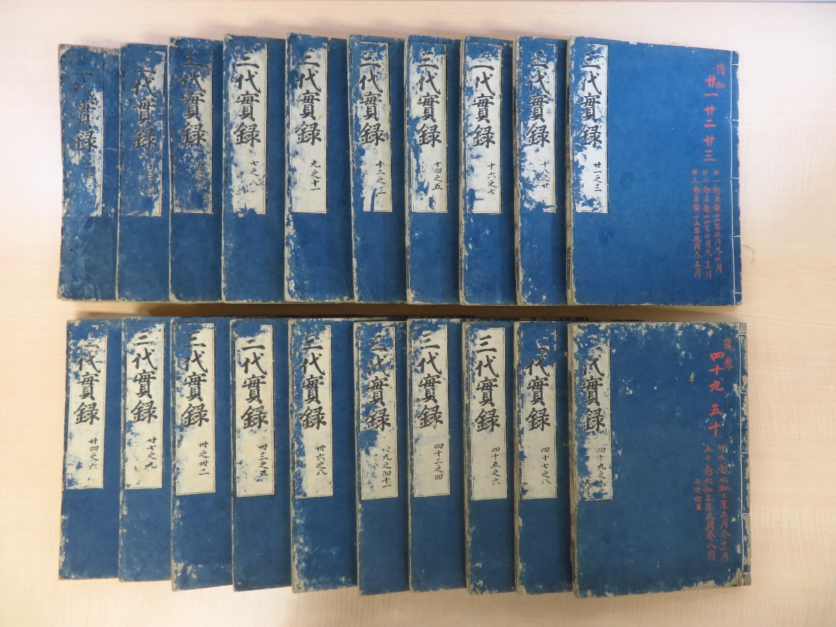 9755円 【中古】 歩兵第二百十六聯隊戦史 (1977年) - 和書 9755円 【中古】 歩兵第二百十六聯隊戦史 (1977年) - 和書