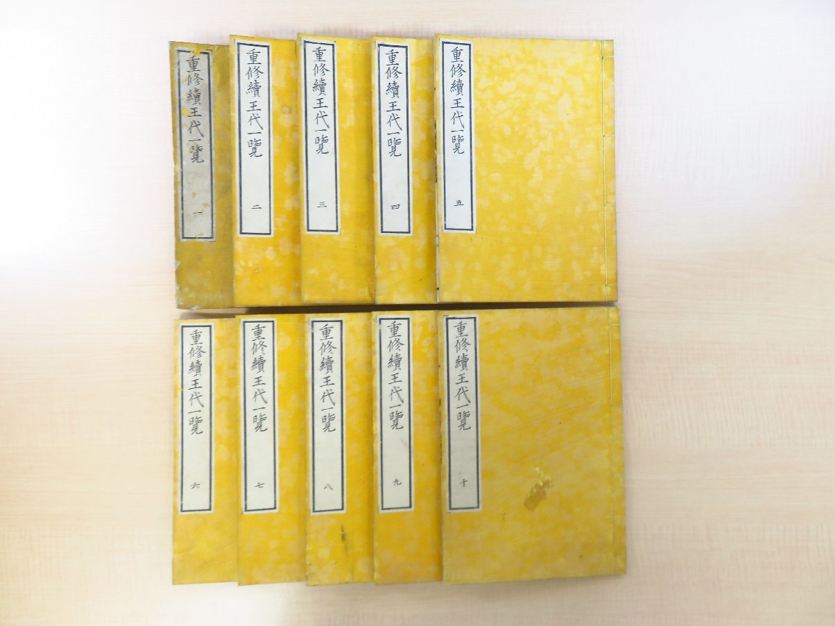 中古】 積分・測度・導函数 (1968年) (数学選書) - 和書 中古】 積分・測度・導函数 (1968年) (数学選書) - 和書