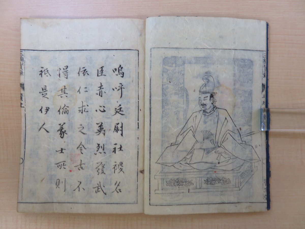 人気 ブランド チェック 畠山郡興(畠山泰全)『三楠実録』(全22冊揃)享保6年 須原 和書