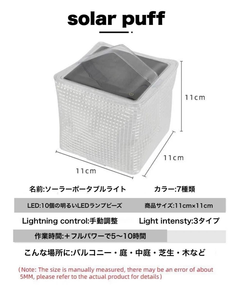 ソーラーランタン　ウォームライト　ソーラーパフ　ランタン　アウトドア　キャンプ　災害時　非常用　LED　ソーラー　インテリア 人気