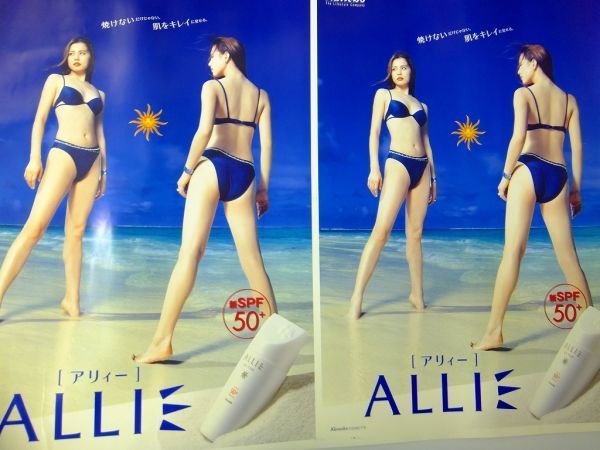Yahoo!オークション - P25 B1ポスター 米倉涼子 2001年 カネボウ Yahoo!オークション - P25 B1ポスター 米倉涼子 2001年 カネボウ