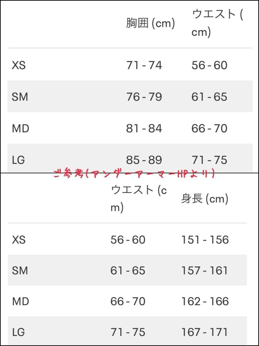 アンダーアーマー 福袋 2024年 【新品・未開封】UNDER ARMOUR アンダーアーマー 福袋 2024年 【新品・未開封】UNDER ARMOUR