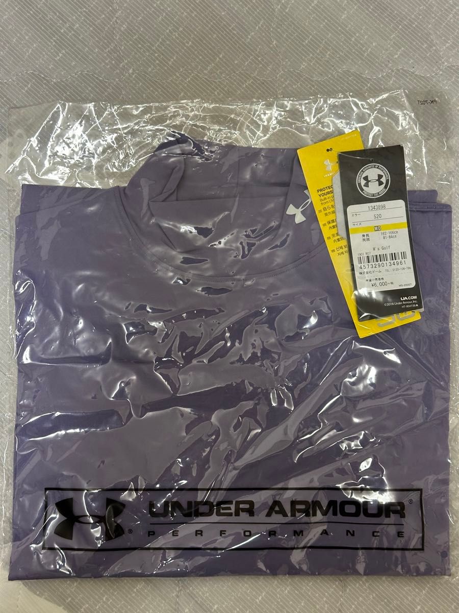 アンダーアーマー 福袋 2024年 【新品・未開封】UNDER ARMOUR アンダーアーマー 福袋 2024年 【新品・未開封】UNDER ARMOUR