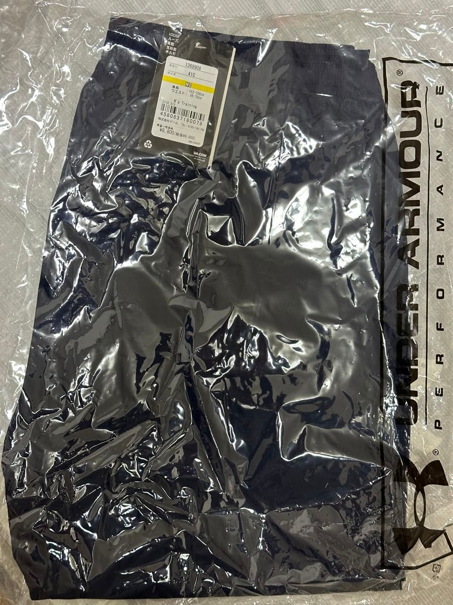 アンダーアーマー 福袋 2024年 【新品・未開封】UNDER ARMOUR アンダーアーマー 福袋 2024年 【新品・未開封】UNDER ARMOUR
