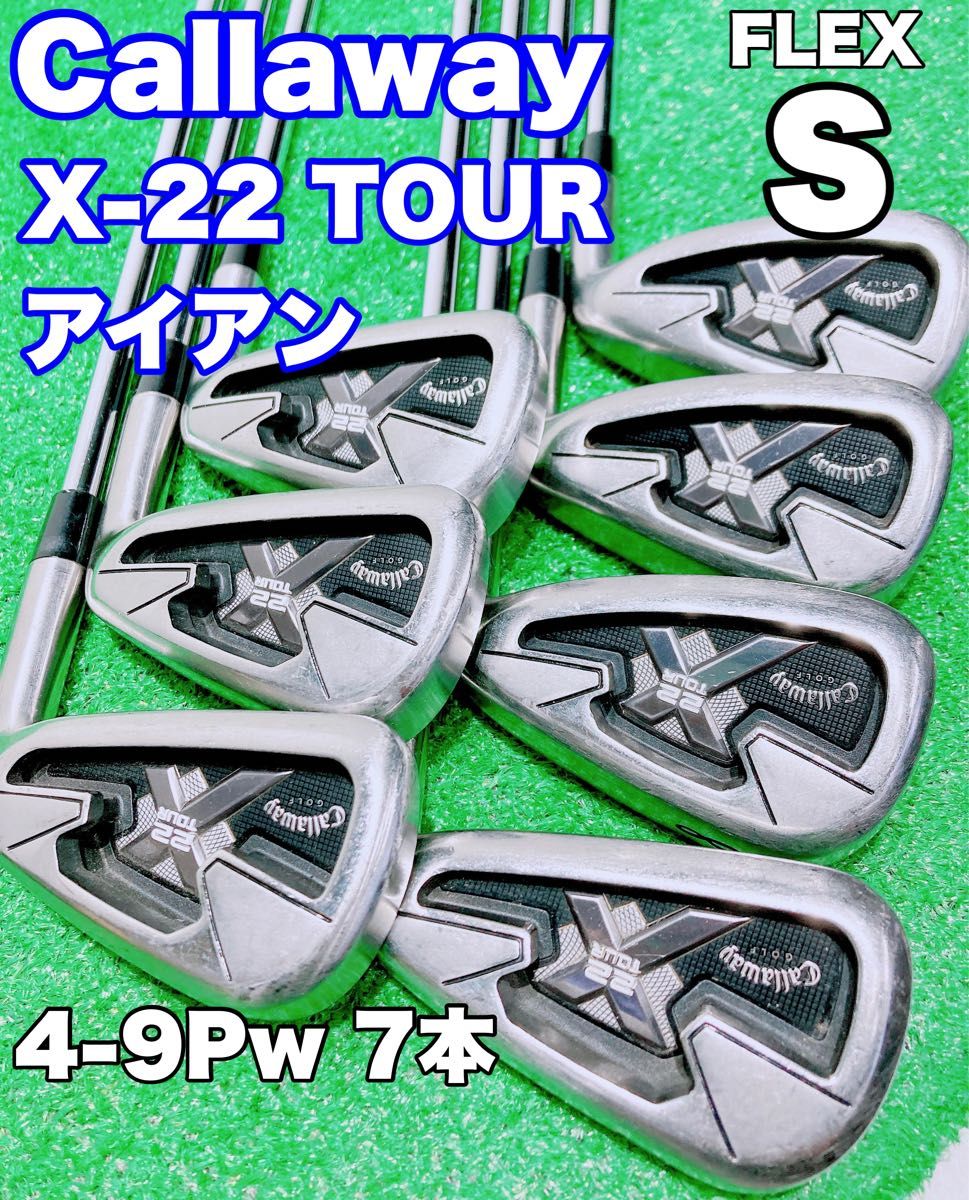 名器 キャロウェイ X22 TOUR Callaway X-22ツアー アイアンセット 4