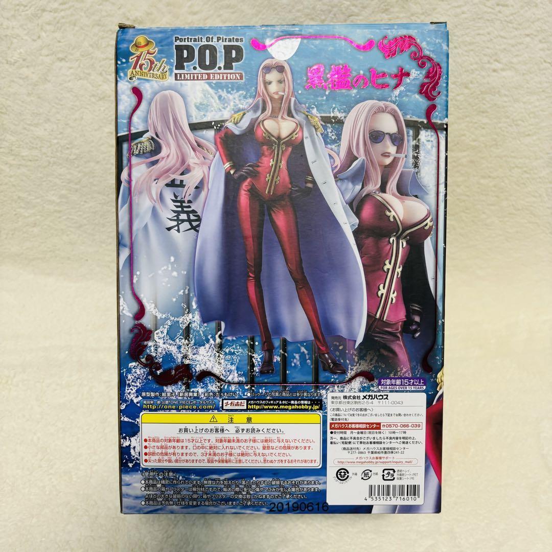 ONE PIECE ワンピース　メガハウス P.O.P LIMITED EDITION 黒檻のヒナ　フィギュア　アニメ　映画　漫画　コレクション　おもちゃ　人形