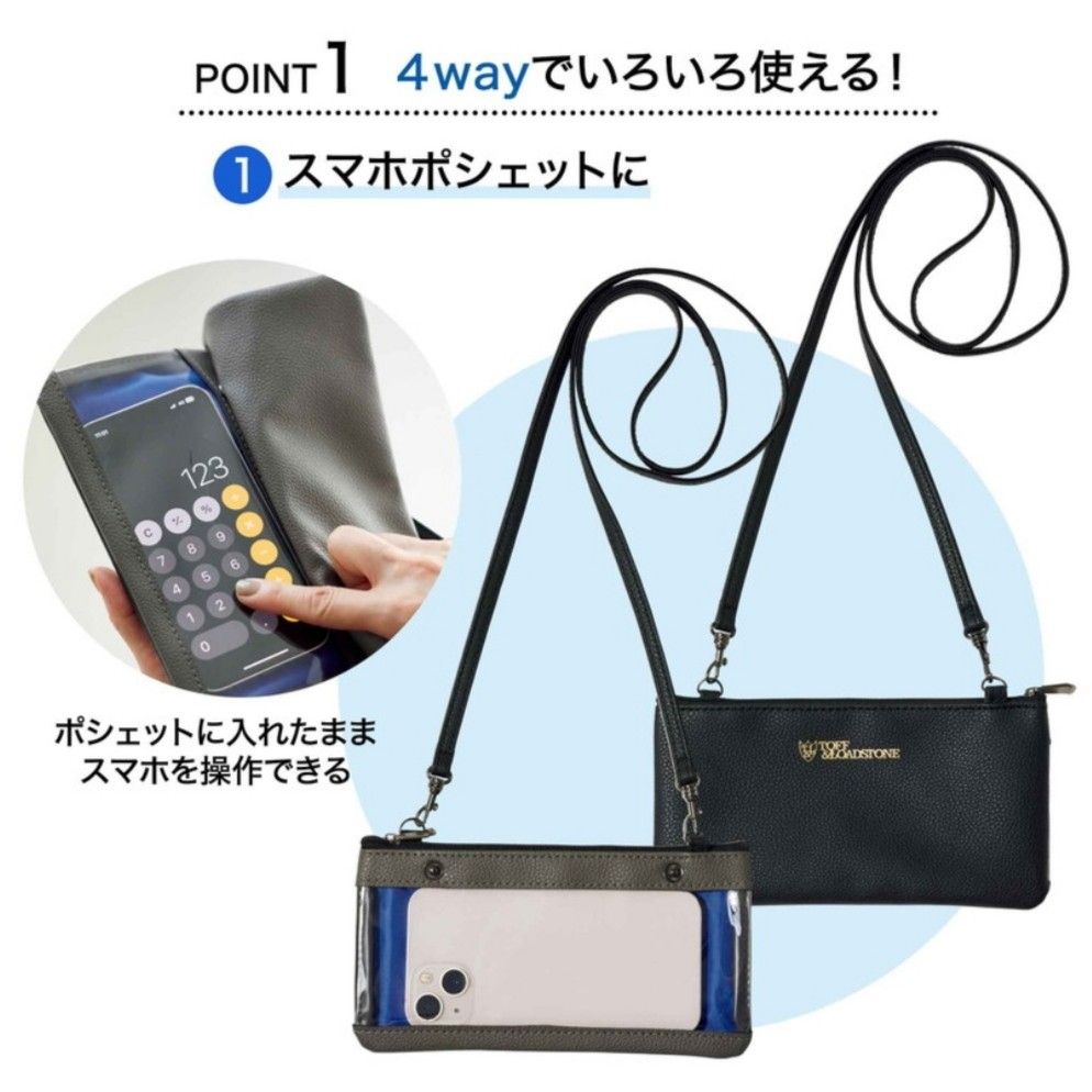 GLOW 【付録】 トフ＆ロードストーン 薄財布＋スマホケース ドッキングポシェット