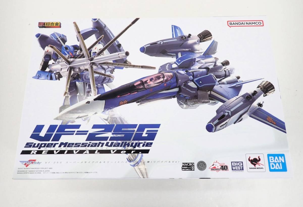 29▲100/【未開封】DX超合金 VF-25G スーパーメサイアバルキリー (ミハエル・ブラン機) リバイバルVer. マクロスF /0108_画像1