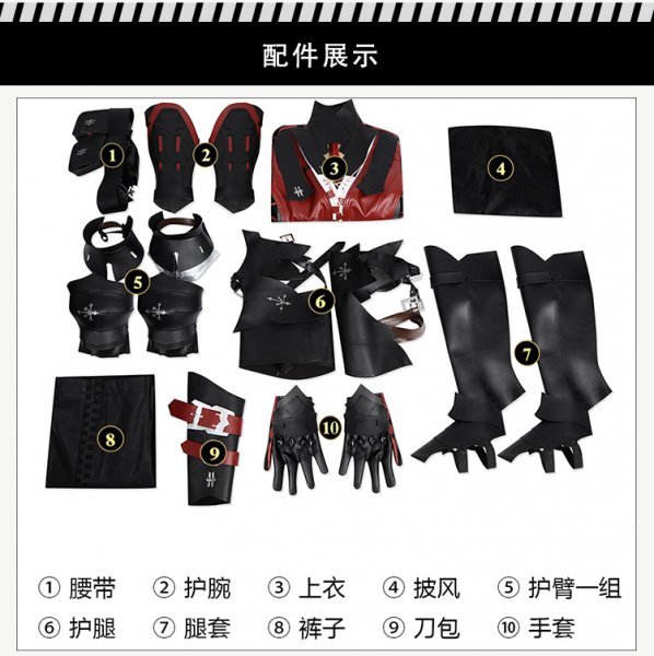 xd1305工場直販 実物撮影 ファイナルファンタジーXVI FF16 Clive xd1305工場直販 実物撮影 ファイナルファンタジーXVI FF16 Clive