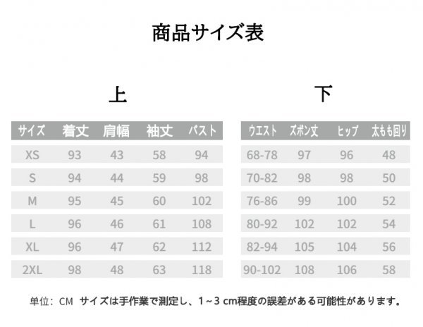 xd987工場直販 高品質 実物撮影 進撃の巨人 最終回 調査兵団 リヴァイ・アッカーマン コスプレ衣装_画像6