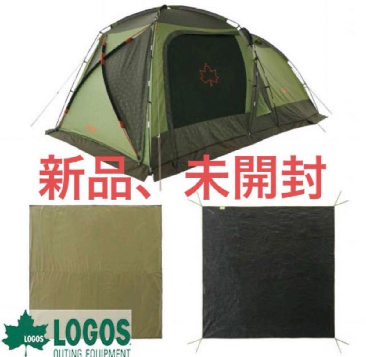 ロゴス neos PANELスクリーンドゥーブル XL-BJ アウトドア キャンプ テント