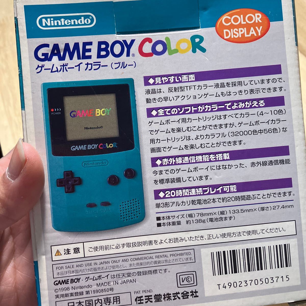 L12104 任天堂 ゲームボーイカラー ★ Nintendo GAME BOY COLOR ★ CGB-001 作動品★_画像7