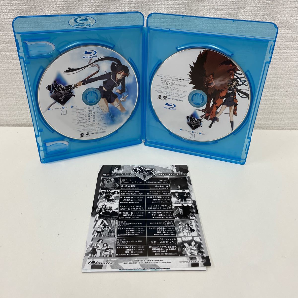 【1円スタート】 喰霊-零- Blu-ray BOX 初回限定生産版 4枚組_画像5