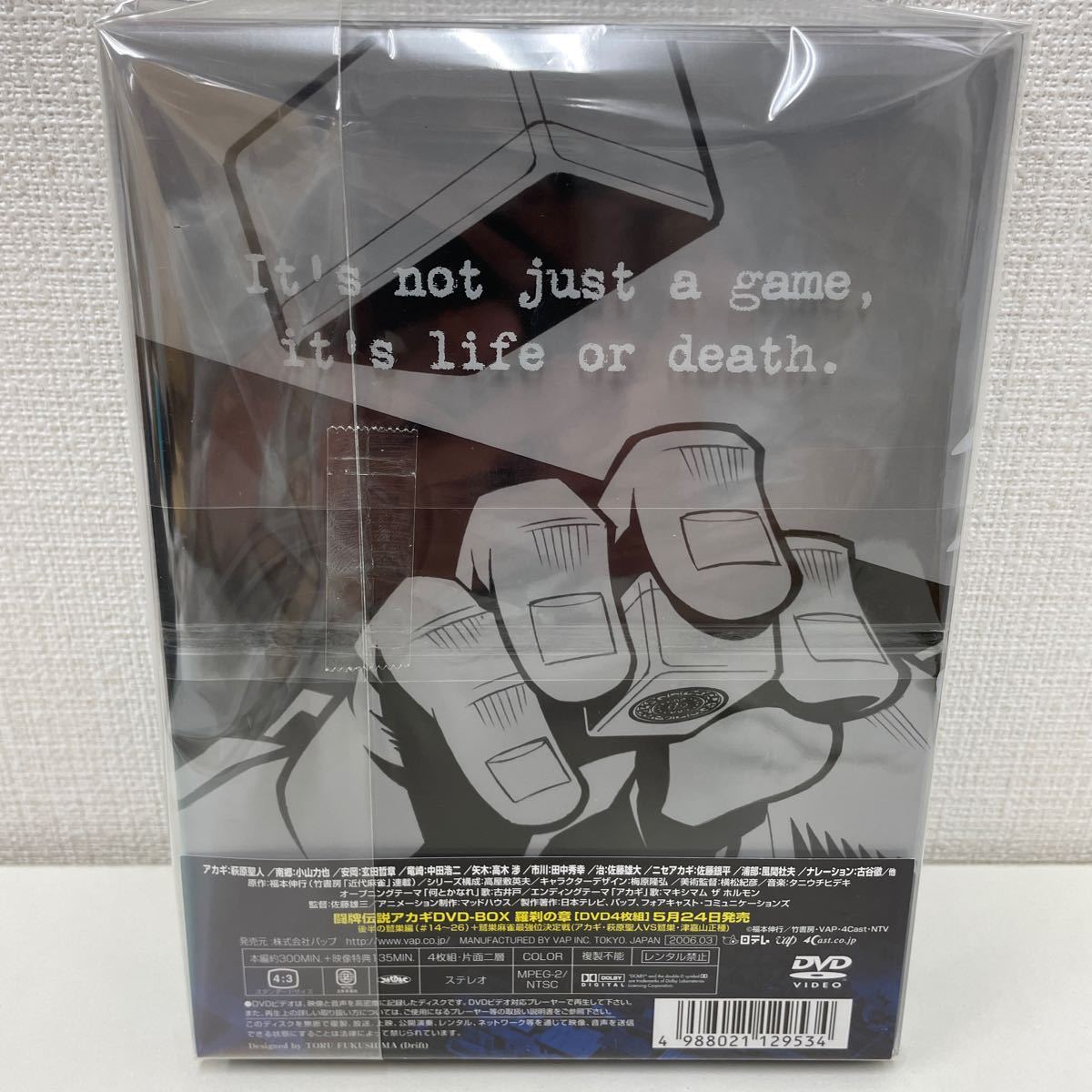 【1円スタート】 闘牌伝説アカギ 覚醒の章 DVD-BOX 4枚組_画像2