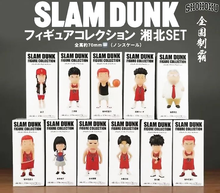 【早い者勝ち！】② 新品未開封 スラムダンク フィギュアコレクション 湘北SET 11体 SLAM DUNK FIGURE COLLECTION  桜木花道 流川楓