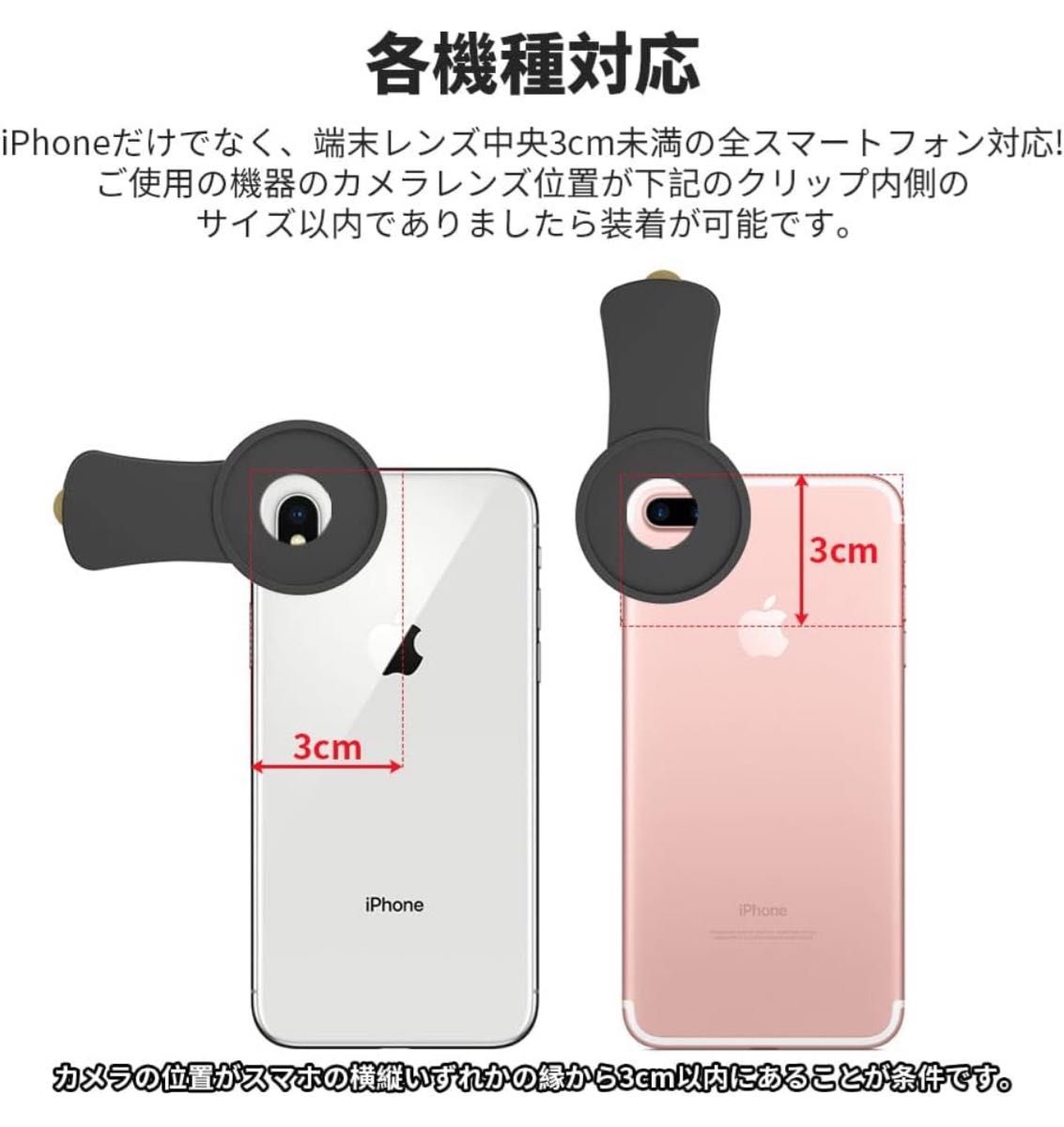 Glvaner スマホ用カメラレンズ 4in1 クリップ式 広角レンズ マクロレンズ 魚眼レンズ コンバージョンレンズ