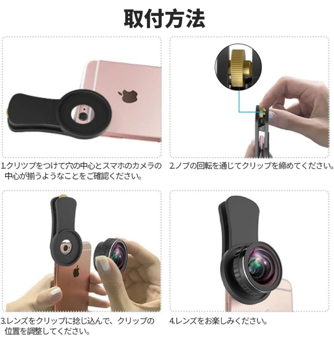 Glvaner スマホ用カメラレンズ 4in1 クリップ式 広角レンズ マクロレンズ 魚眼レンズ コンバージョンレンズ