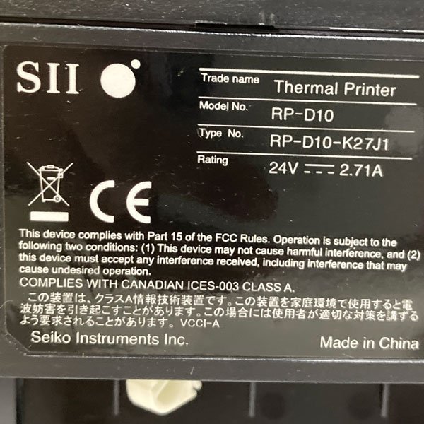 SII RP-D10-K27J1 USB接続 レシートプリンター サーマルプリンター　ブラック_画像7