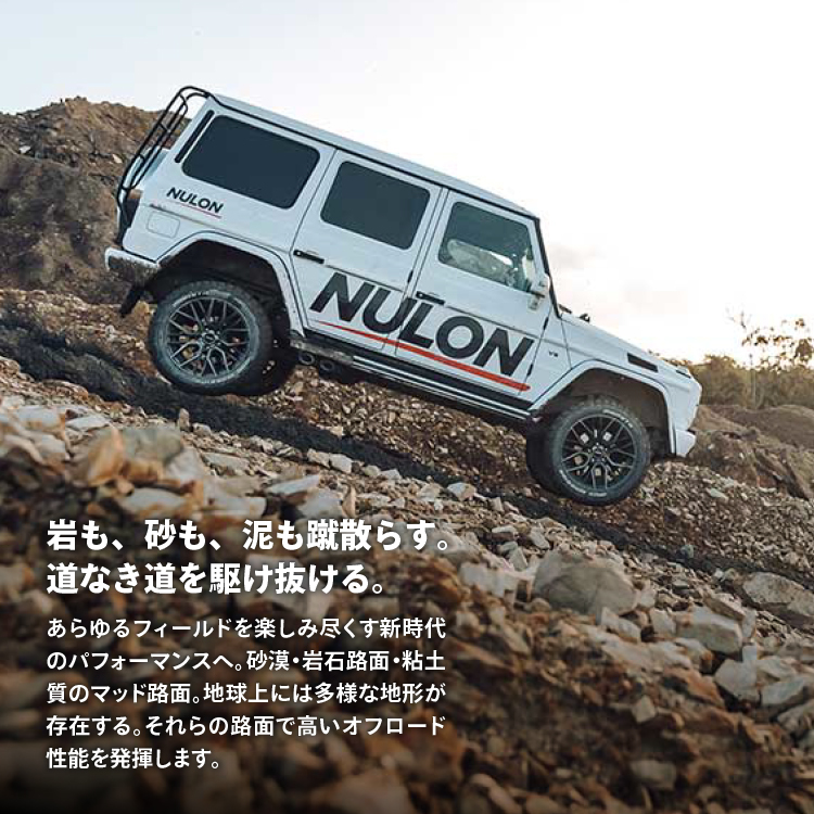 4本セット DAYTONA SS デイトナ 16x6.5J 6/139.7 +45 CR MONSTA MUD WARRIOR M/T 215/70R16 ホワイトレター NV350 キャラバン E26 E25_画像10