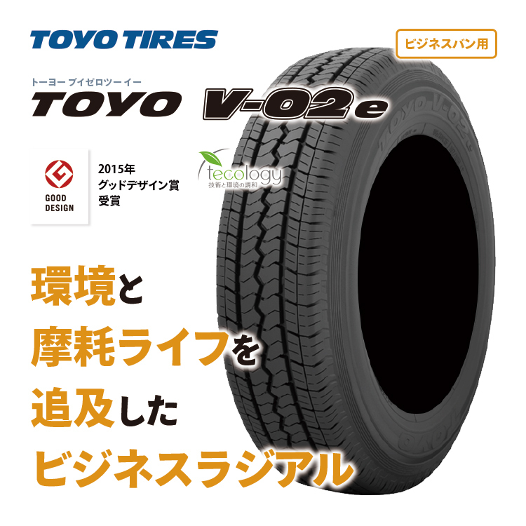 4本セット XTREME-J KK03 12x3.50B 4/100 +45 SBK TOYO トーヨー V-02e V02e 145R12 ハイゼット キャリー エブリィバン 軽バン エブリィ_画像5