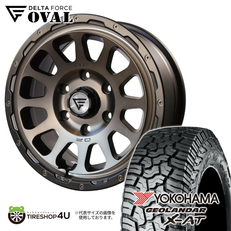 4本セット DELTAFORCE OVAL 17x8.0J 6/139.7 +20 MSP YOKOHAMA GEOLANDAR X-AT G016 265/70R17 150系プラド FJクルーザー_画像1