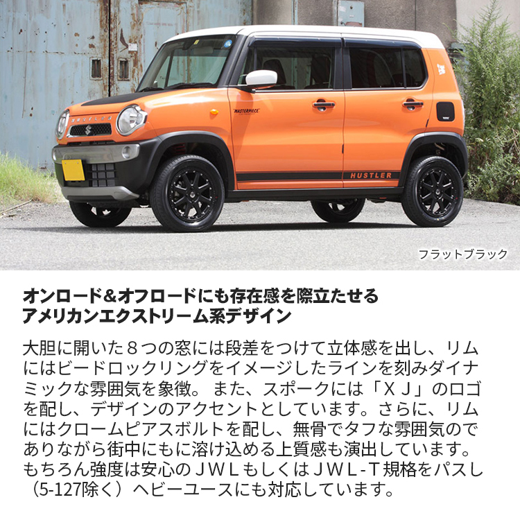 4本セット XTREME-J エクストリームJ 17x7.5J 5/114.3 +38 FBK BFGoodrich All-Terrain T/A KO2 245/65R17 ホワイトレター ハリアー RAV4_画像4